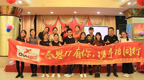 公司介绍